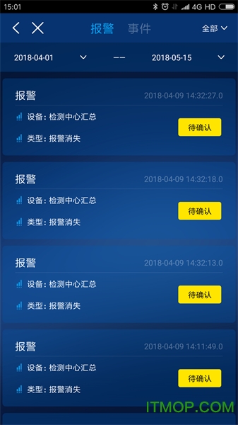 大全工业云app下载