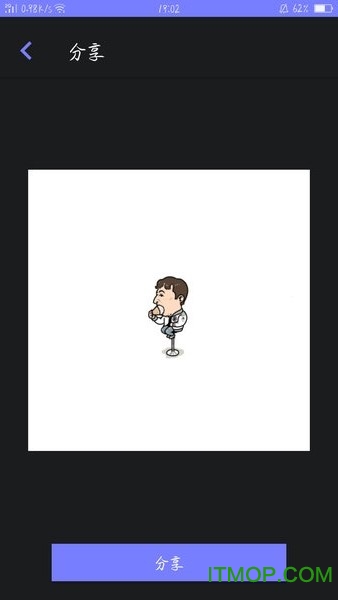 一键GIF app(OneKeyGif)v1.1.5安卓版