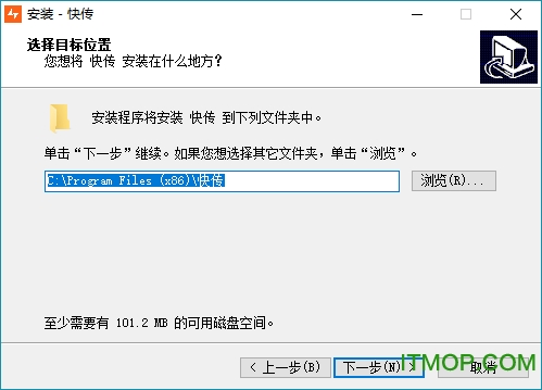 趣看快传客户端v1.0.2.726 官方免费版