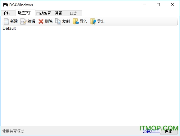 ds4windows中文版