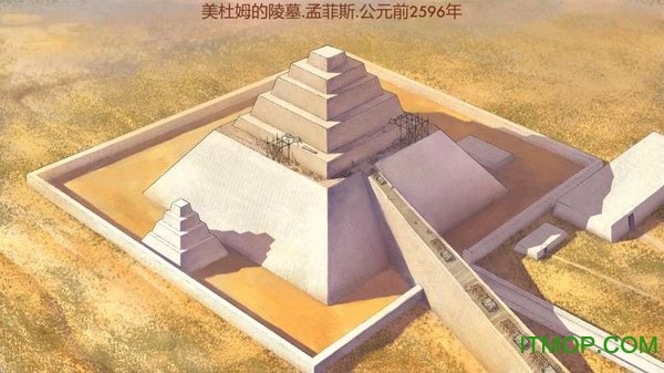 埃及古国手游内购破解版(Egypt: Old Kingdom)v0.1.41 安卓完整中文版_含数据包