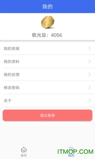 用云呗v1.5.1安卓版