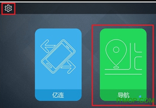 亿连车机互联