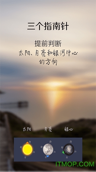 巧摄现场版(Planit Live)v1.1.7 官方安卓版