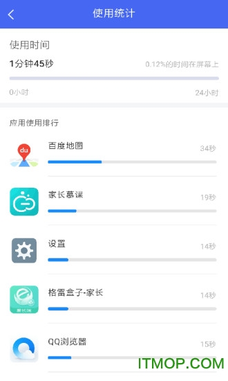 阳光守护家长版app