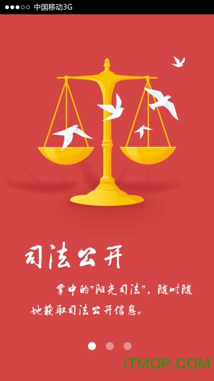 诉讼无忧
