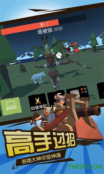 北欧海盗大作战v1.0.0 安卓版