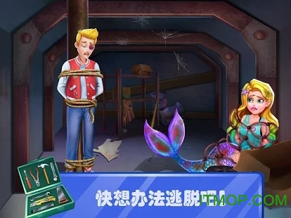 美小鱼的秘密16美人鱼寿司v1.4 安卓版