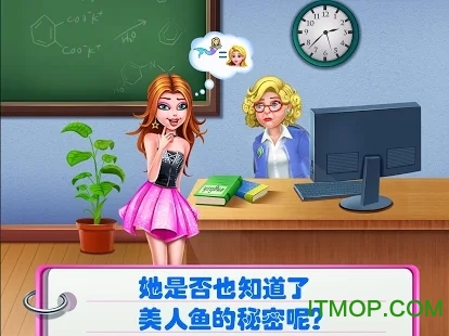 美小鱼的秘密16内购版v1.4 安卓版