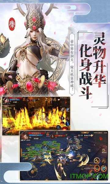 伏天氏群雄逐鹿满v公益服v6.1.1 安卓版