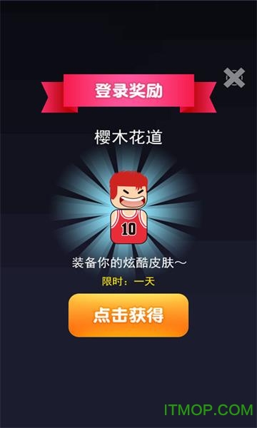 枪手本色最新版