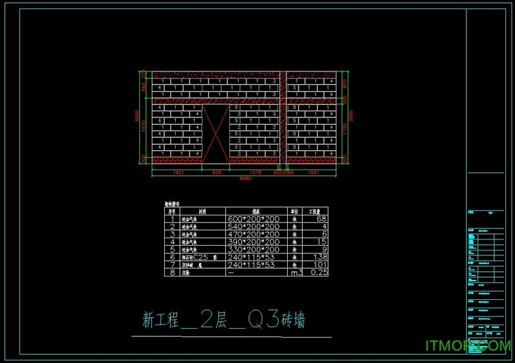 鲁班排布Luban Arrangementv1.0.0 官方版