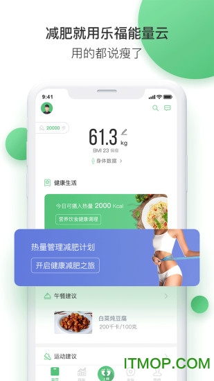 乐福能量云appv3.8.9安卓版