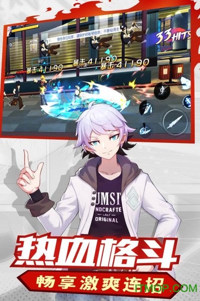 神俑降临破解版v2.0.0 安卓版