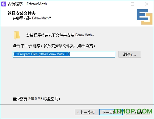 EdrawMath(亿图公式编辑器)v1.0 官方免费版