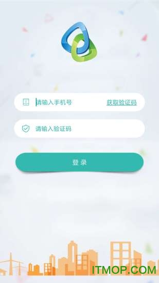 速通工单查询v1.5.3安卓版