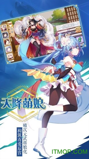 爆衣萌姬v1.0.0 安卓版