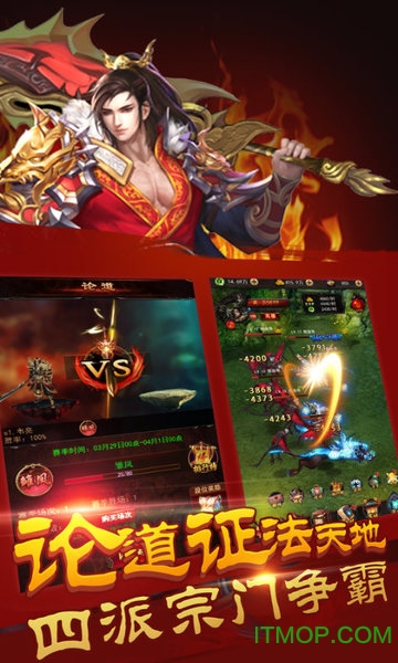 至尊破坏神bt版v1.0 安卓版