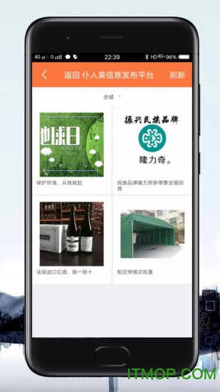 仆人莱v1.0.1 安卓版