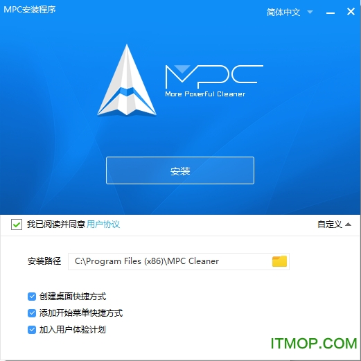 MPC Cleaner下载