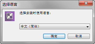 Icecream Image Resizer(图像调整工具)v2.09 正式版