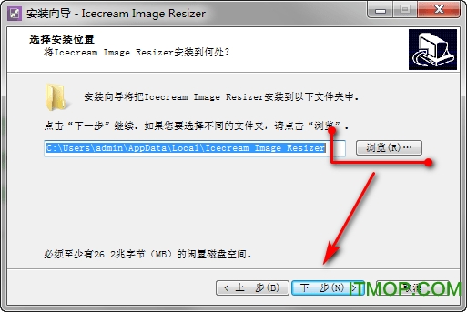 Icecream Image Resizer破解版