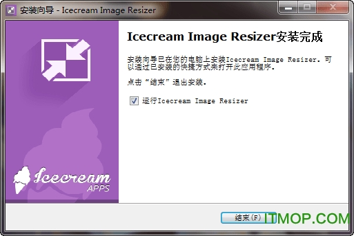 Icecream Image Resizer破解版
