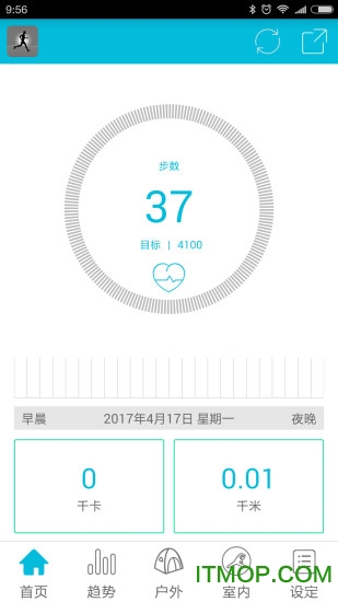 智慧手环2(Smart Wristband 2)v2.5.3 安卓版