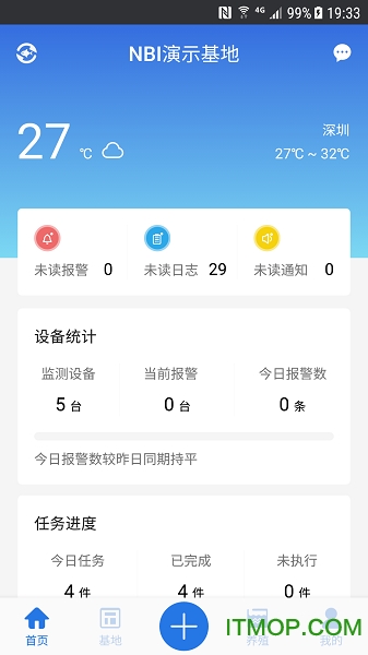 水产守望者v1.3.1 安卓版