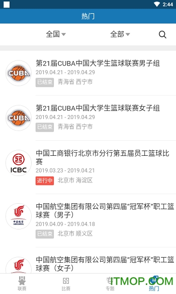 篮球社区