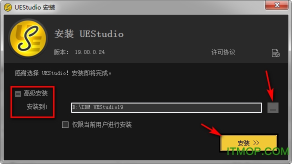 uestudio19汉化破解版
