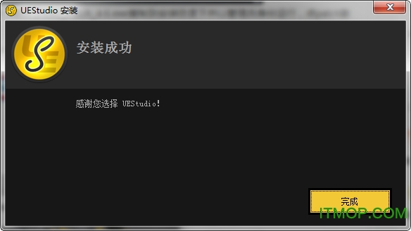 uestudio19汉化破解版