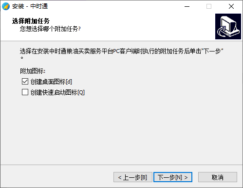 中时通