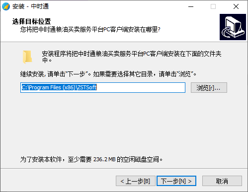 中时通