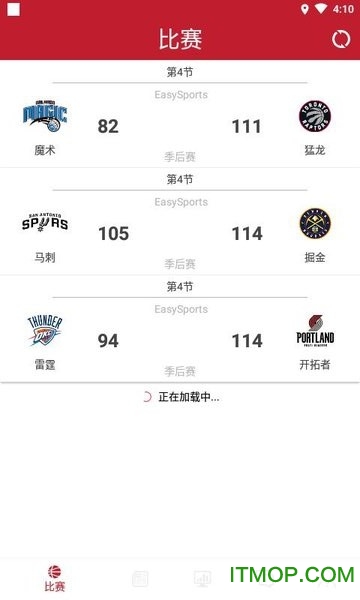 篮球比分appv1.1.5 安卓版