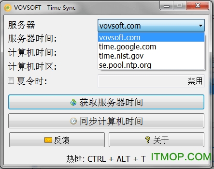 VovSoft Time Sync免费版