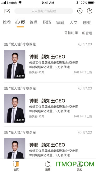 波波来了v1.0 安卓版