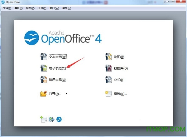openoffice中文版