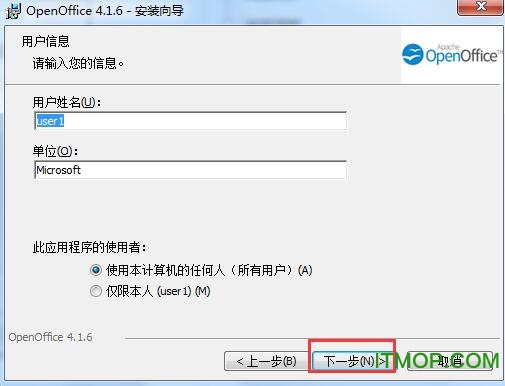 openoffice中文版
