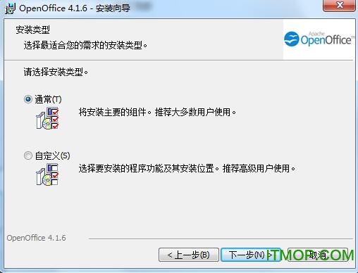 openoffice中文版