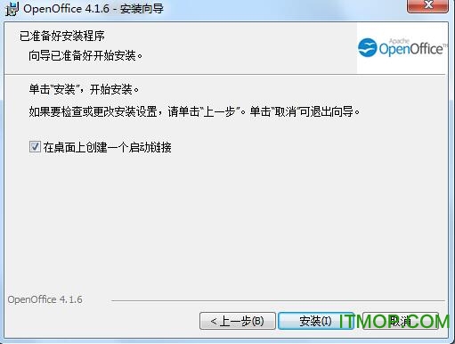 openoffice中文版