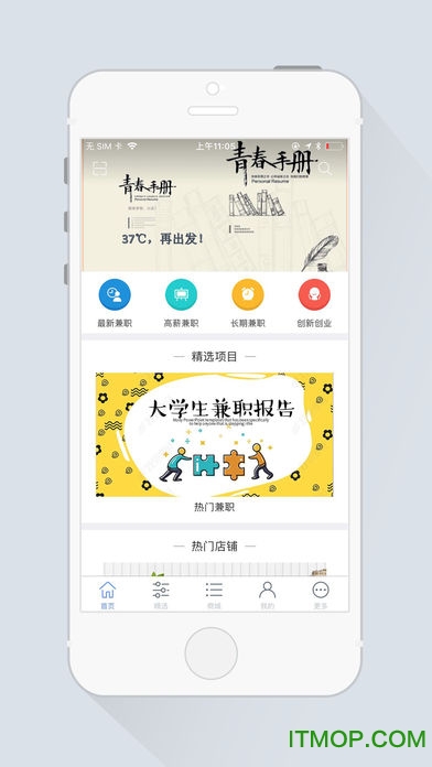 智远行