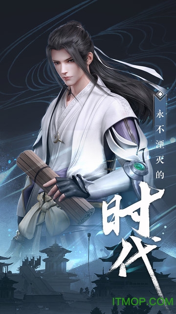 秦时明月世界手游电脑版v1.0.10 官方版