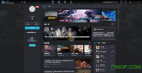 gogo steam助手v2.2.0.31 官方最新版