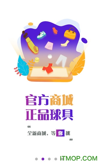 天津亿方高尔夫最新版v2.1.3 安卓版