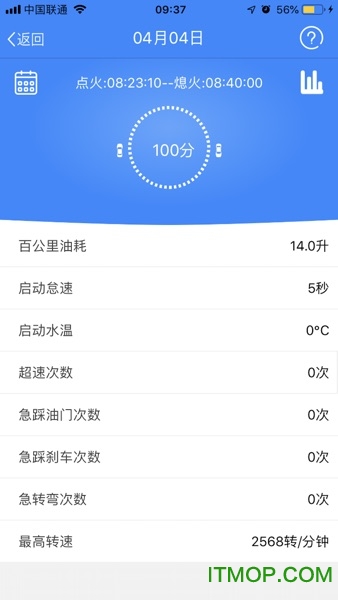 掌云盒子v1.0.0 安卓版