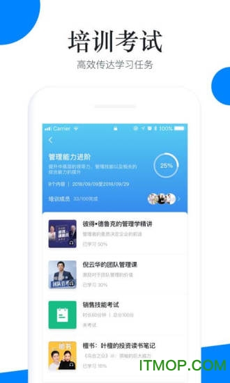 轻学堂下载