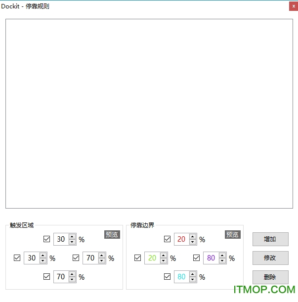 Dockit下载