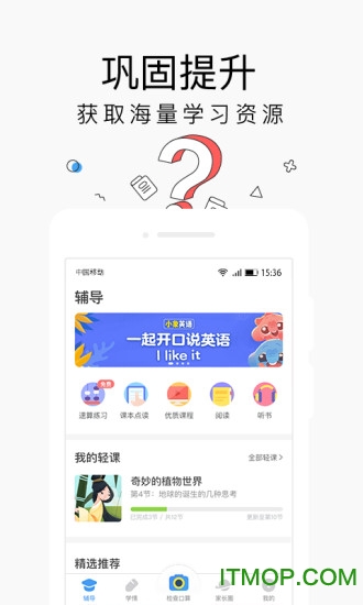 小盒家长下载