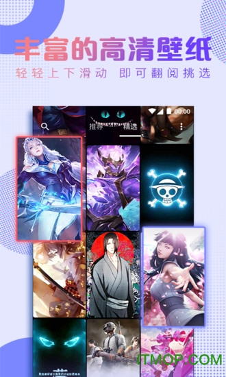 抖抖动态壁纸软件v1.2.4 安卓版